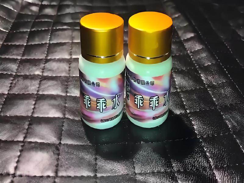 ﻿迷水正品网店5179-xi型号